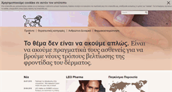 Desktop Screenshot of leo-pharma.gr