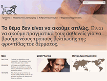 Tablet Screenshot of leo-pharma.gr